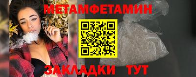 а пвп мука Волжский