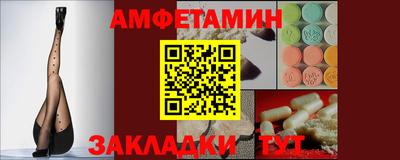 а пвп мука Волжский