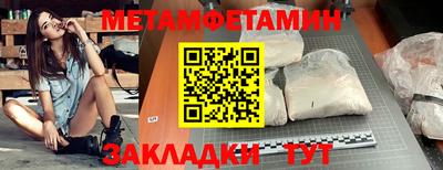 наркотики Волгодонск