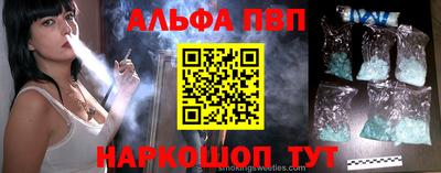 наркотики Волгодонск