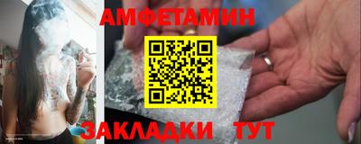 а пвп мука Волжский