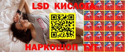 наркотики Волгодонск