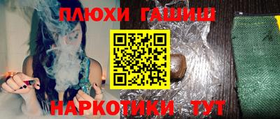наркотики Волгодонск