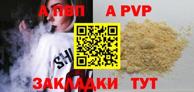 наркотики Волгодонск
