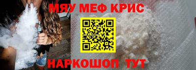 наркотики Волгодонск