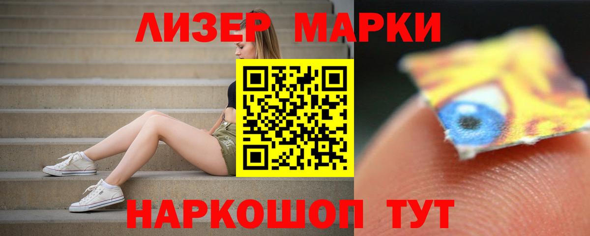 ЛСД экстази кислота  Лсд 25 экстази ecstasy  Карачаевск  Вход с VPN 