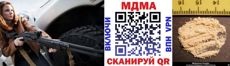 МДМА Molly где купить наркоту Карачаевск