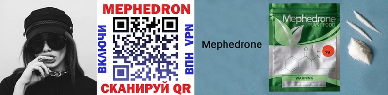 МЯУ-МЯУ мука  нарко площадка Telegram  omg онион  Карачаевск  купить закладку 