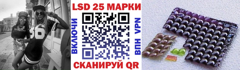 Марки 25I-NBOMe 1,8мг  Карачаевск 