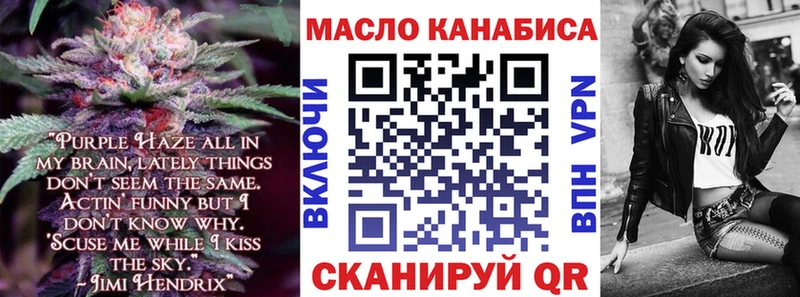 ТГК THC oil  гидра зеркало  Карачаевск 