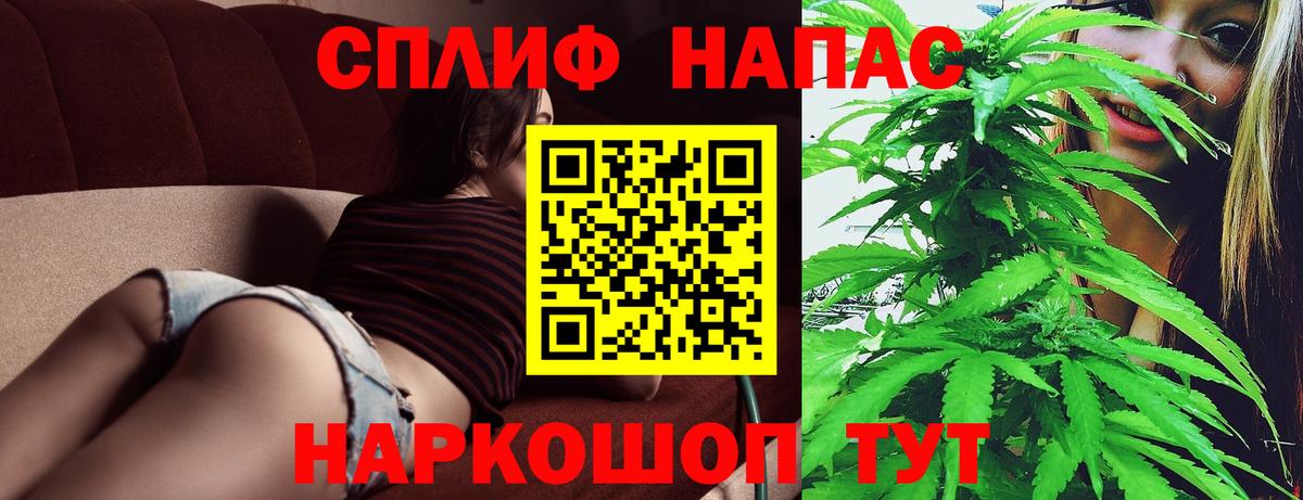 Шишки марихуана Bruce Banner Карачаевск