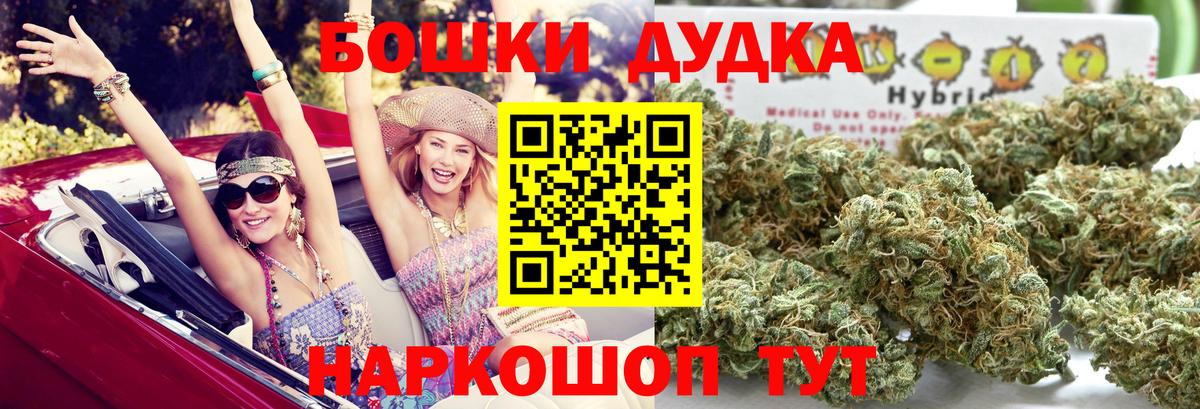 Каннабис ГИДРОПОН  Бошки марихуана марихуана  Бошки Шишки тримм  Карачаевск  Вход с VPN  Бошки Шишки MAZAR 